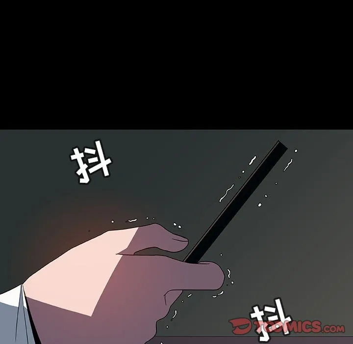 秘密合约 - 第35章 - page 132
