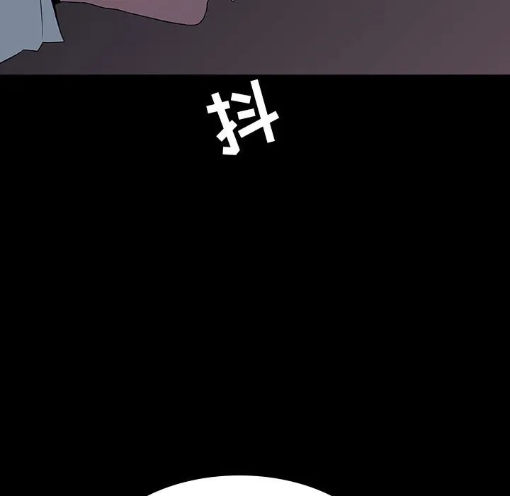 秘密合约 - 第35章 - page 133
