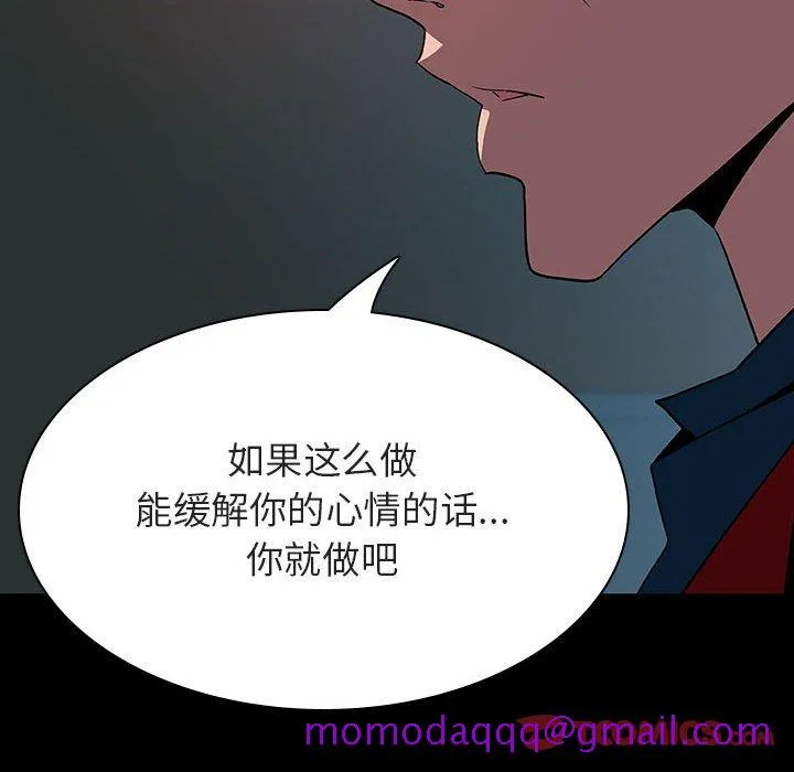 秘密合约 - 第35章 - page 156