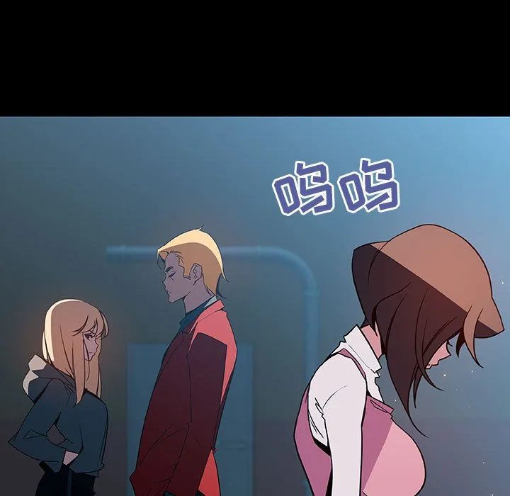 秘密合约 - 第35章 - page 179