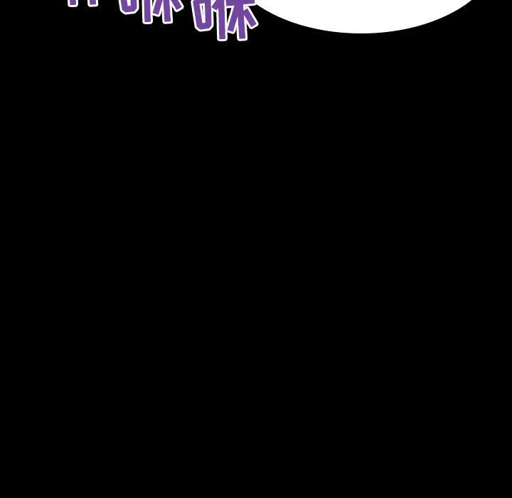 秘密合约 - 第35章 - page 187
