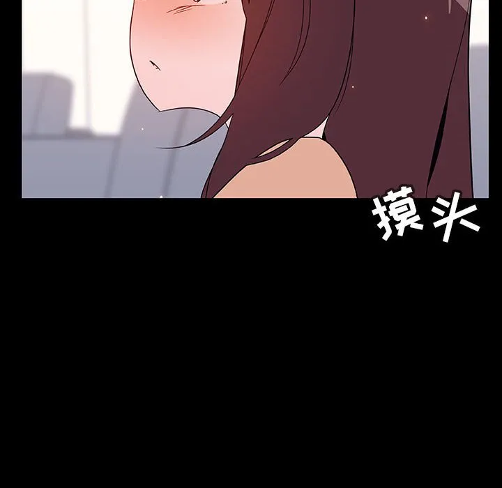秘密合约 - 第51章 - page 12
