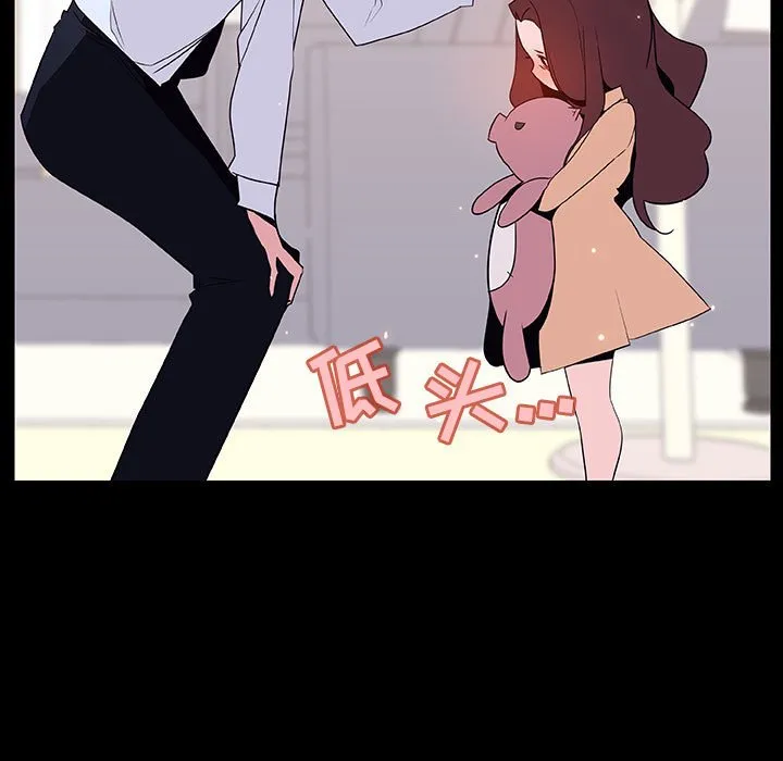 秘密合约 - 第51章 - page 15