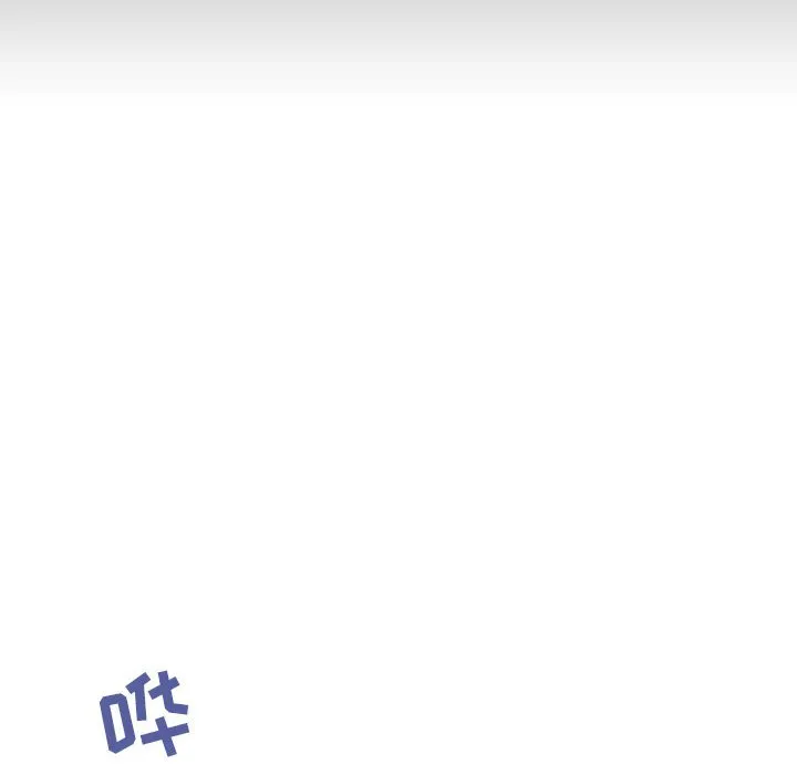 秘密合约 - 第51章 - page 17