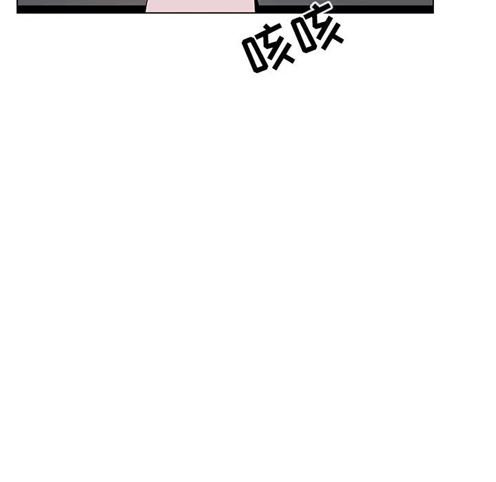 秘密合约 - 第51章 - page 23