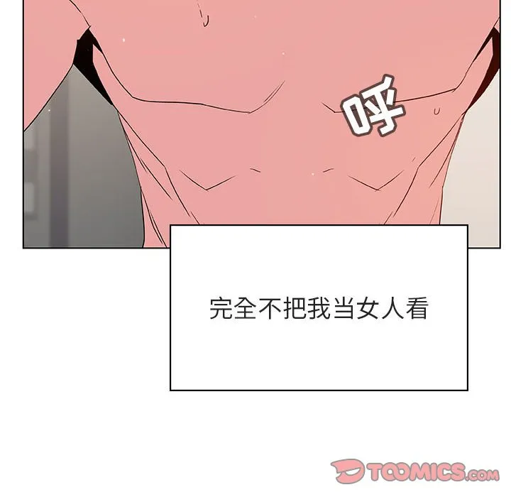 秘密合约 - 第51章 - page 25