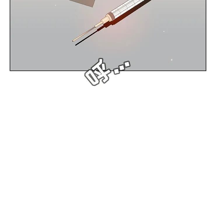 秘密合约 - 第51章 - page 27