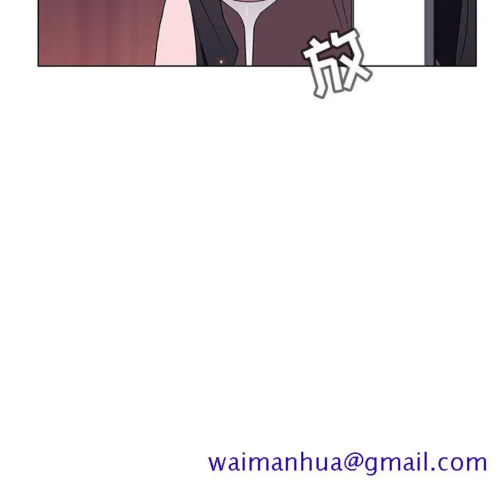 秘密合约 - 第51章 - page 41