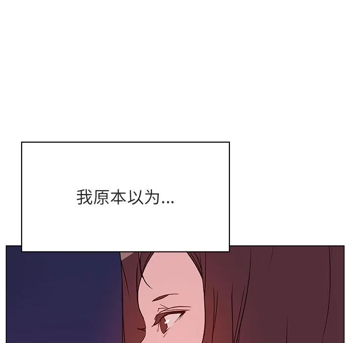 秘密合约 - 第51章 - page 47
