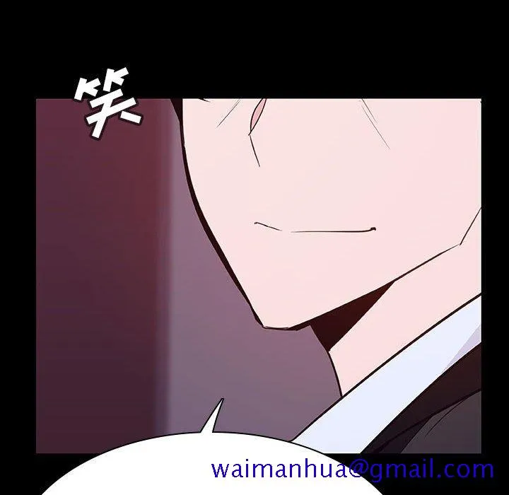 秘密合约 - 第51章 - page 71