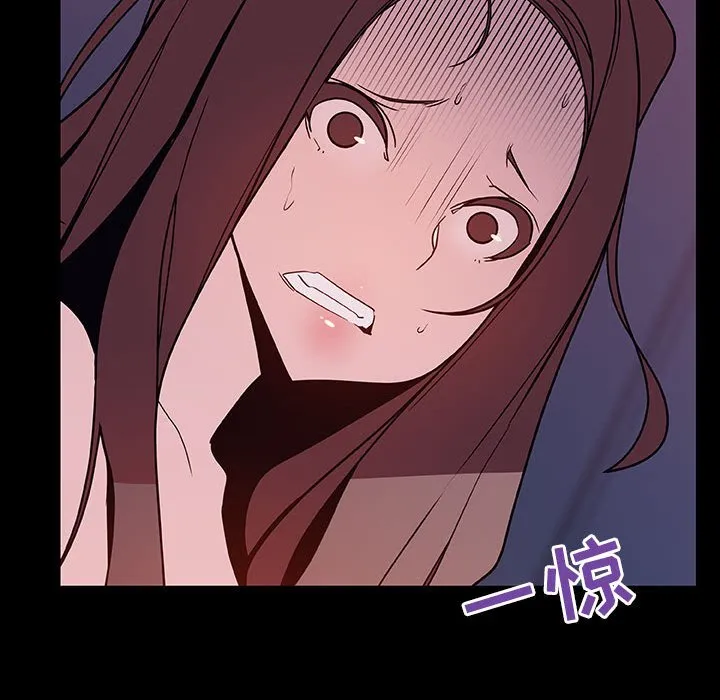 秘密合约 - 第51章 - page 74