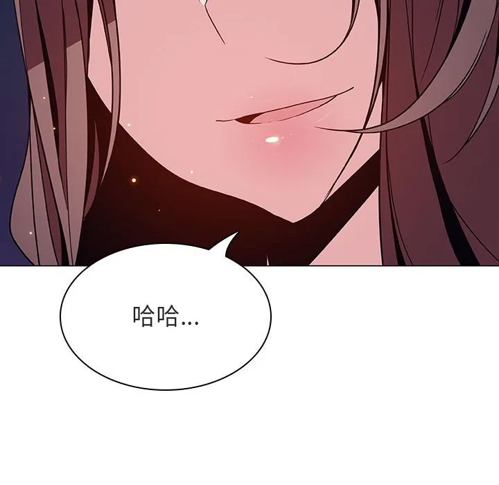 秘密合约 - 第51章 - page 83