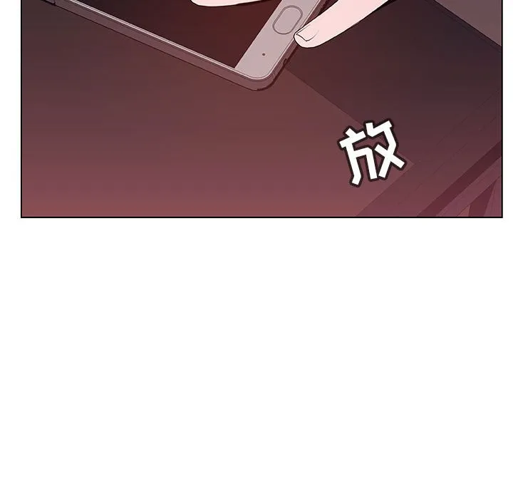 秘密合约 - 第51章 - page 125