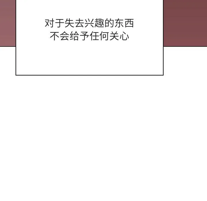 秘密合约 - 第51章 - page 147