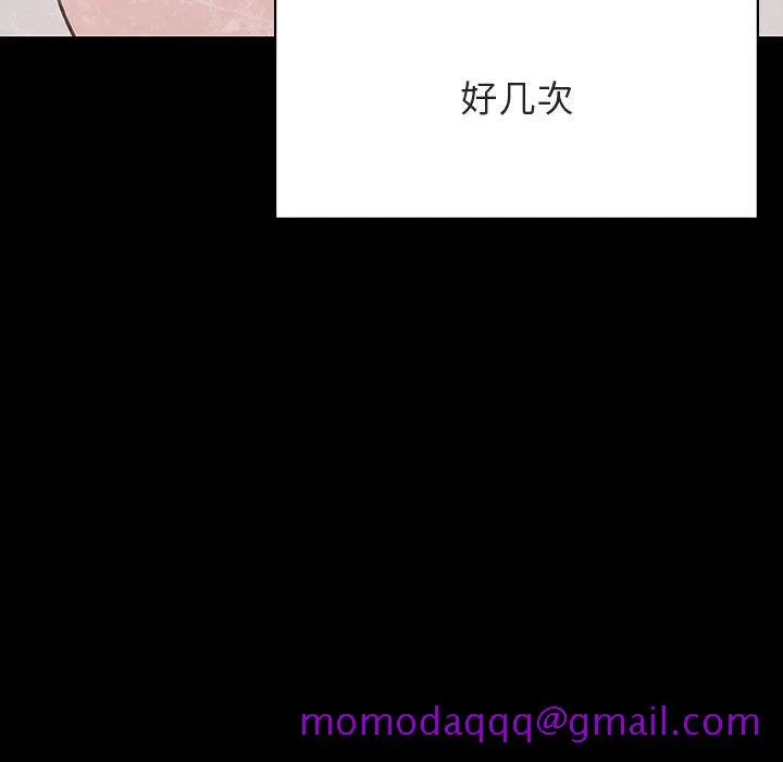 秘密合约 - 第51章 - page 166