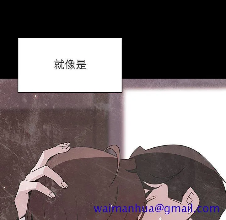 秘密合约 - 第51章 - page 181