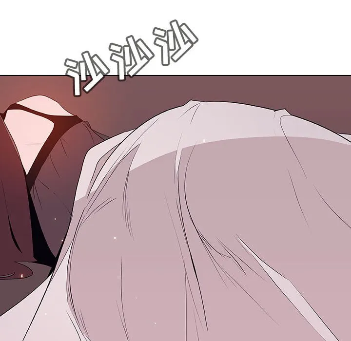 秘密合约 - 第51章 - page 194