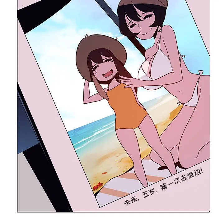 秘密合约 - 第40章 - page 7