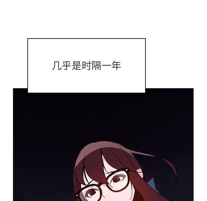 秘密合约 - 第40章 - page 9