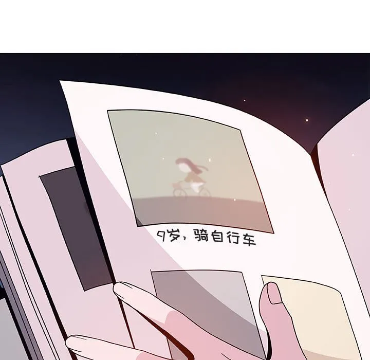 秘密合约 - 第40章 - page 15