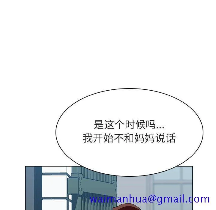 秘密合约 - 第40章 - page 21
