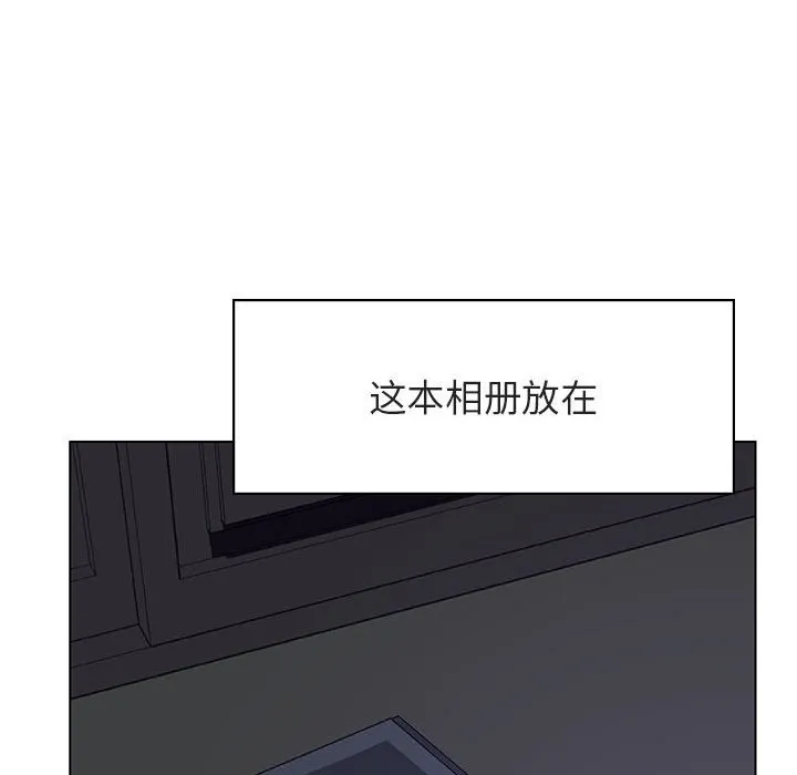 秘密合约 - 第40章 - page 24