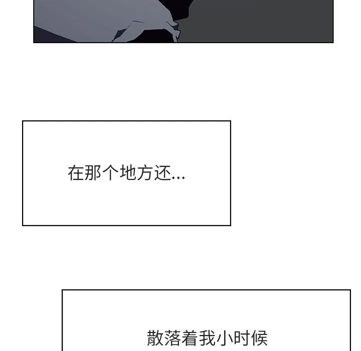 秘密合约 - 第40章 - page 32