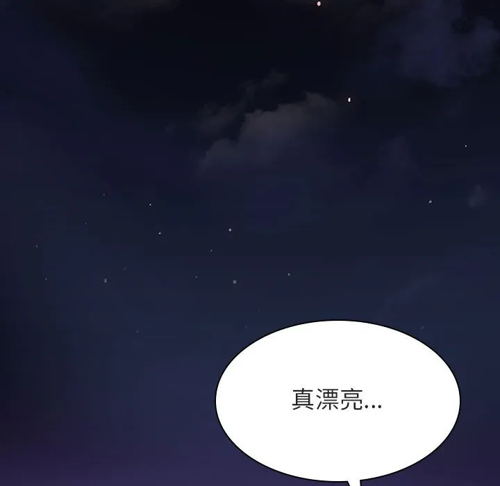 秘密合约 - 第40章 - page 37