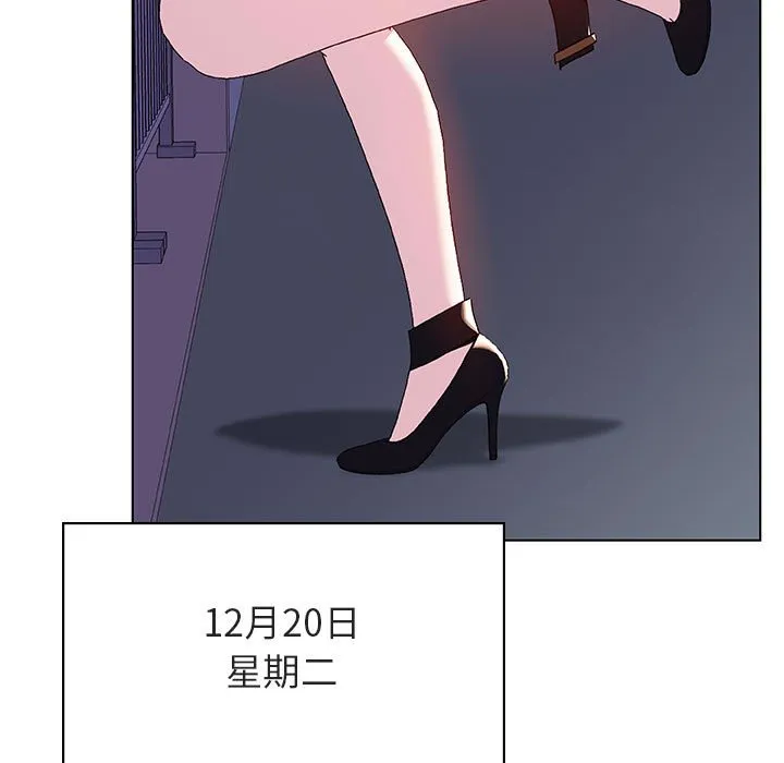 秘密合约 - 第40章 - page 58