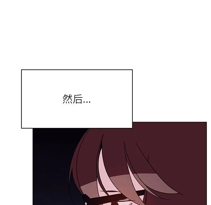 秘密合约 - 第40章 - page 63