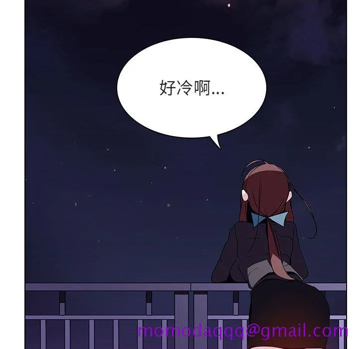 秘密合约 - 第40章 - page 66
