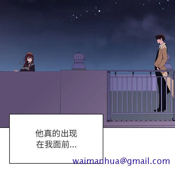 秘密合约 - 第40章 - page 121