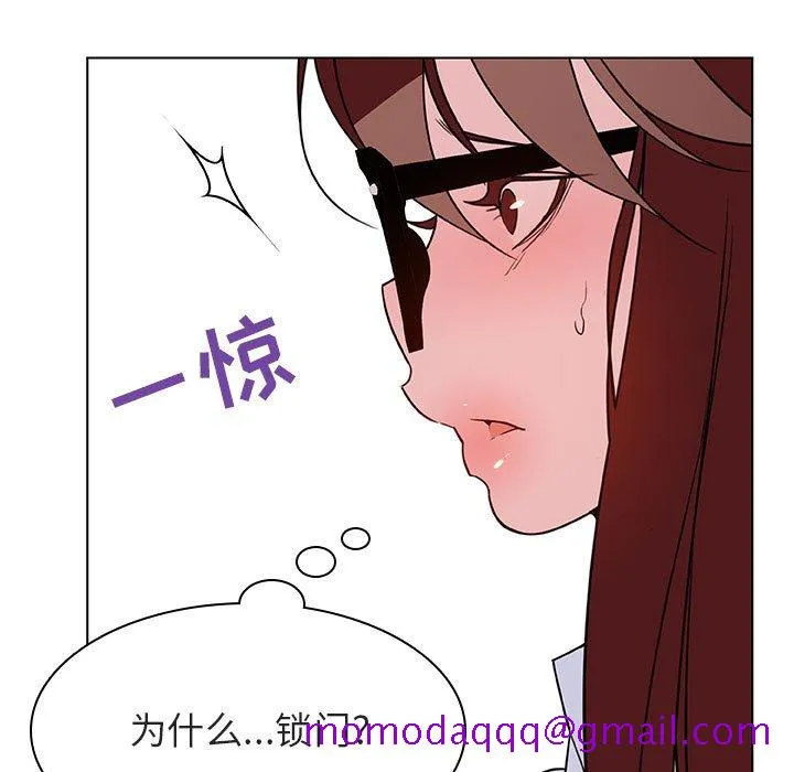 秘密合约 - 第33章 - page 6