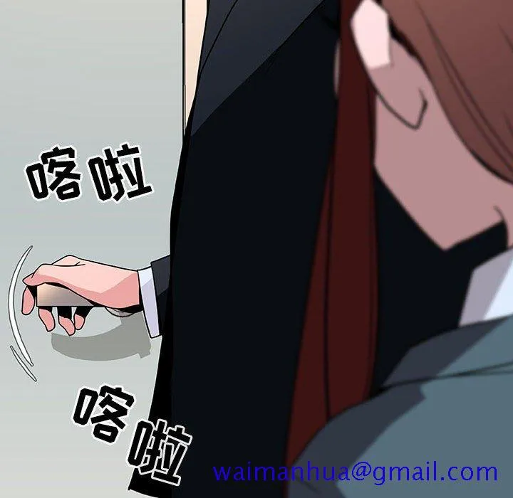秘密合约 - 第33章 - page 11