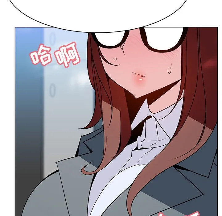秘密合约 - 第33章 - page 14