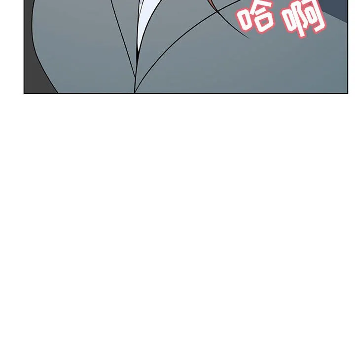 秘密合约 - 第33章 - page 15