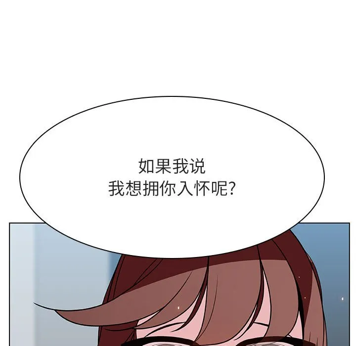 秘密合约 - 第33章 - page 18