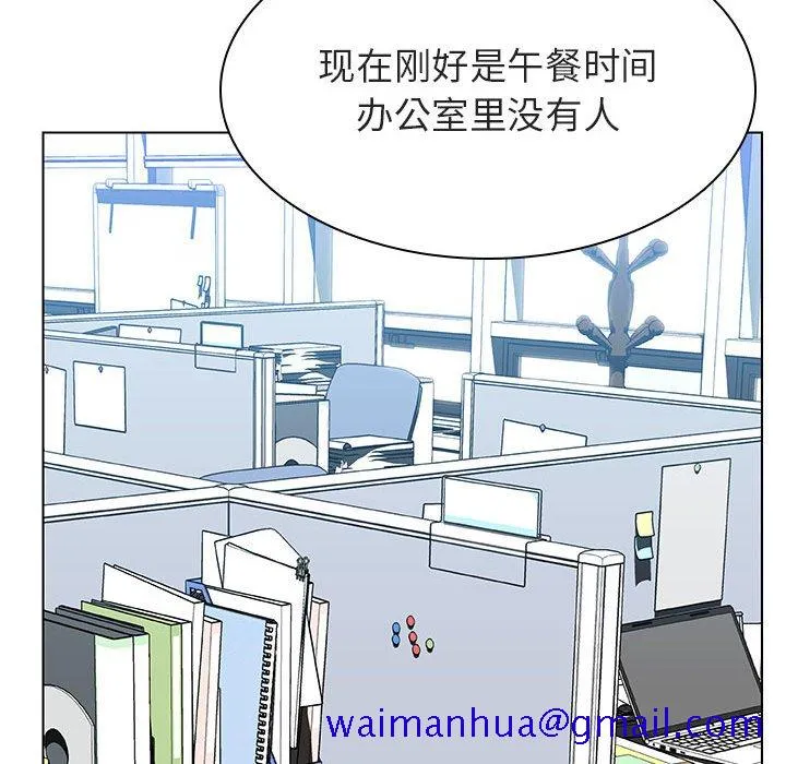 秘密合约 - 第33章 - page 21