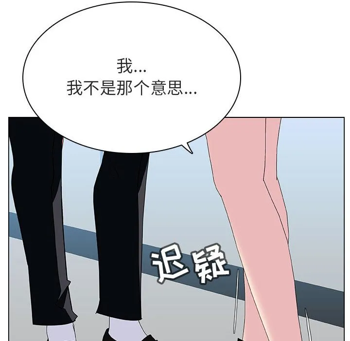 秘密合约 - 第33章 - page 24