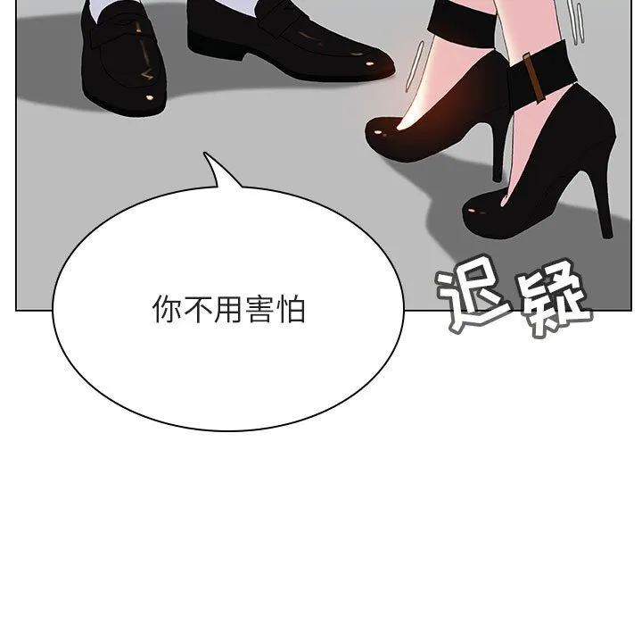 秘密合约 - 第33章 - page 25