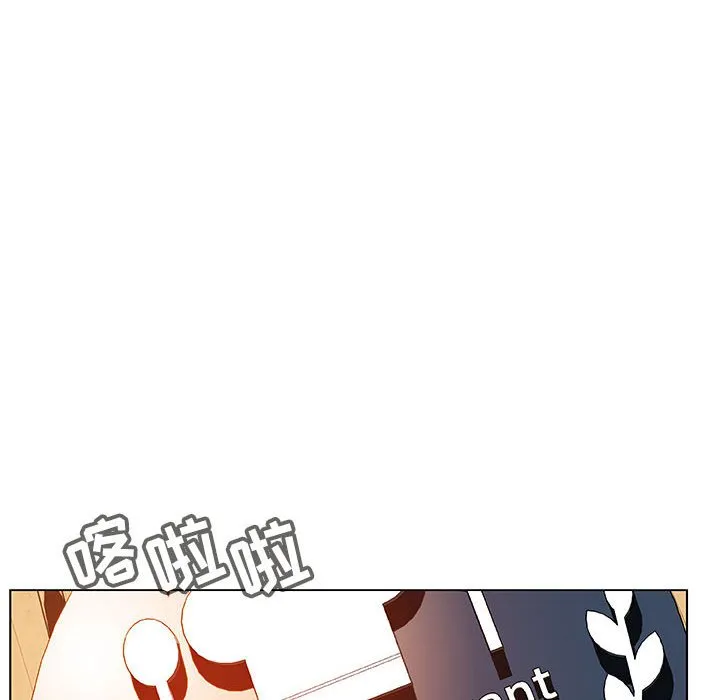 秘密合约 - 第33章 - page 33
