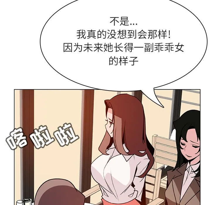 秘密合约 - 第33章 - page 35