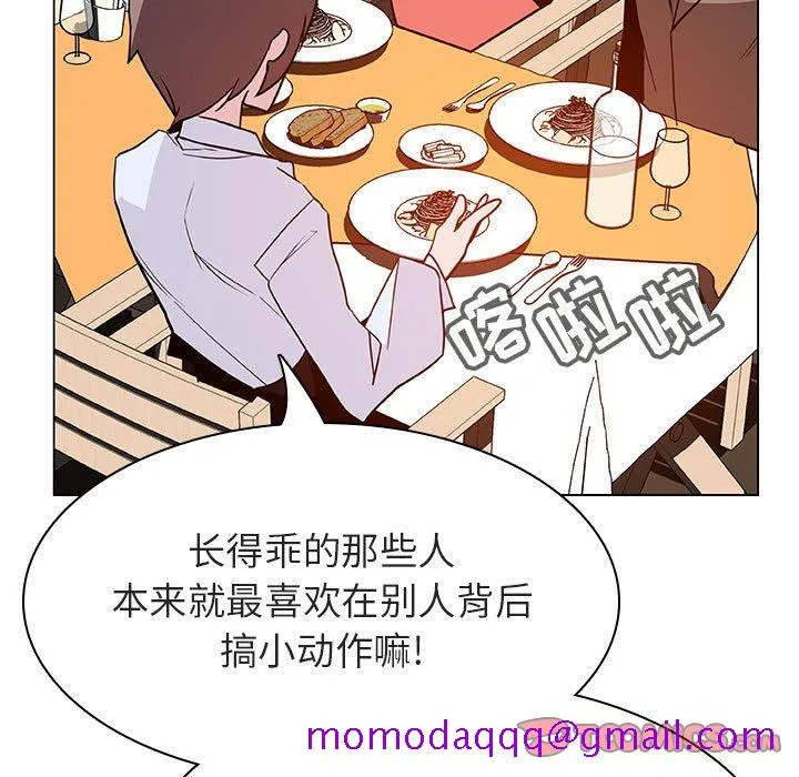 秘密合约 - 第33章 - page 36