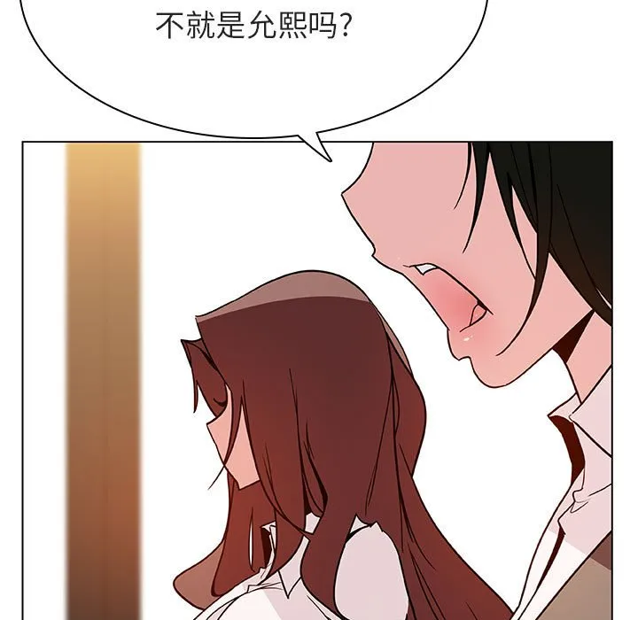 秘密合约 - 第33章 - page 38