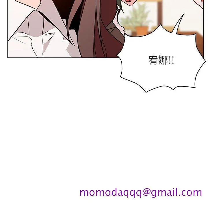 秘密合约 - 第33章 - page 46
