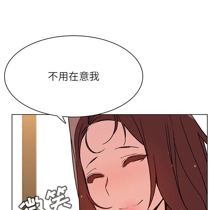 秘密合约 - 第33章 - page 50