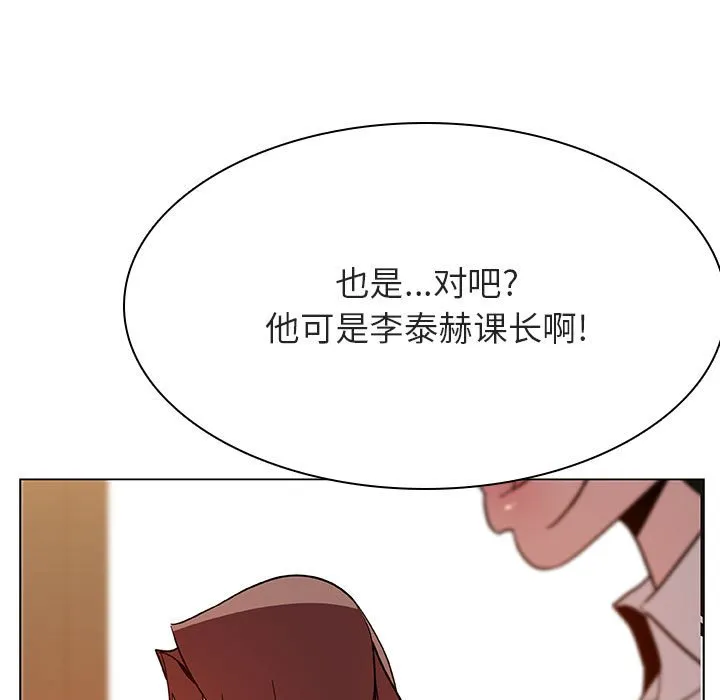 秘密合约 - 第33章 - page 58