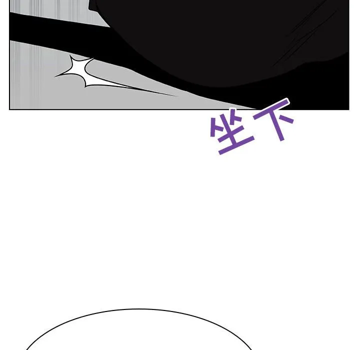 秘密合约 - 第33章 - page 99