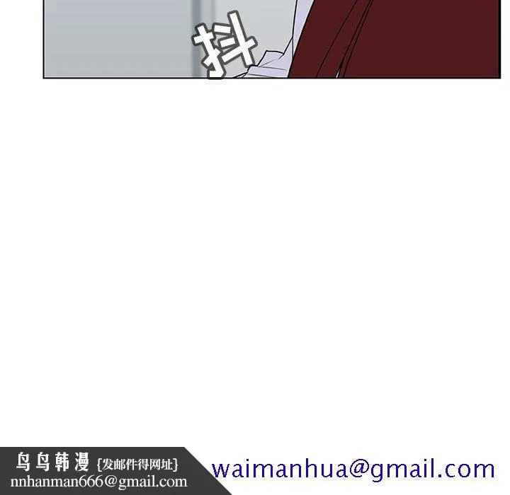 秘密合约 - 第33章 - page 101