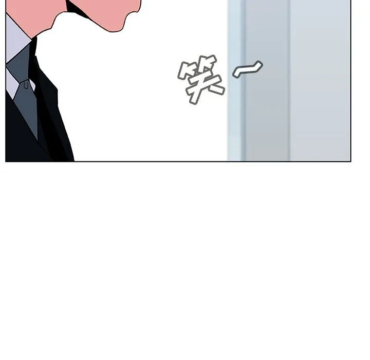 秘密合约 - 第33章 - page 103